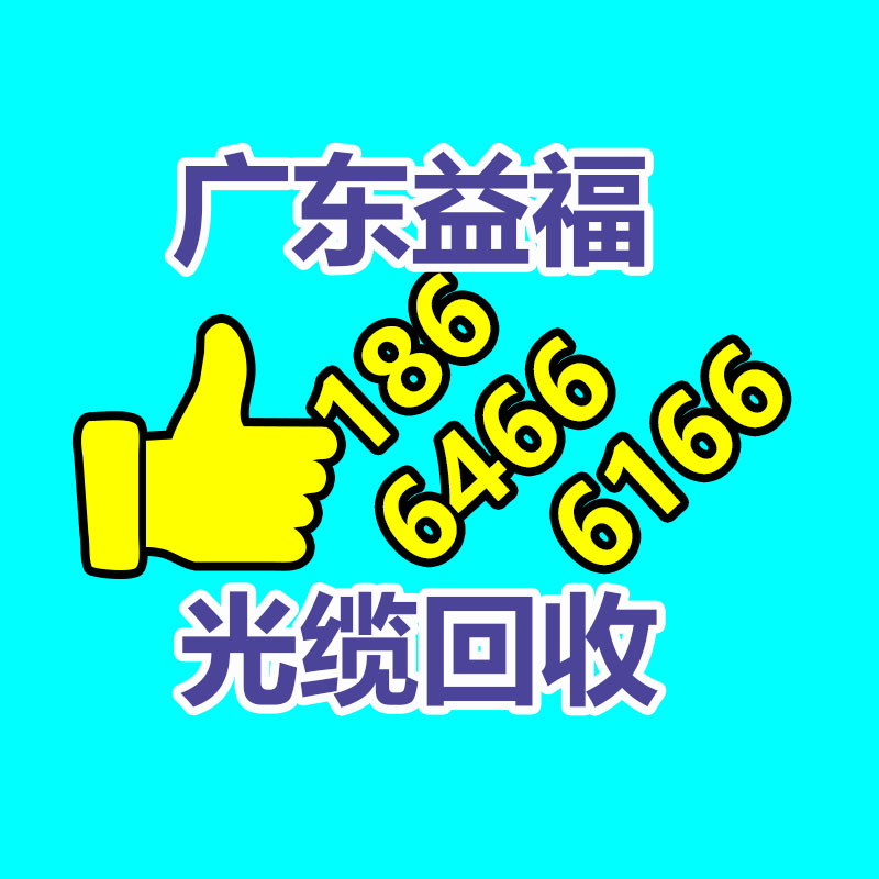 廣州變壓器回收公司：廢舊輪胎撕碎后銷路應該樣