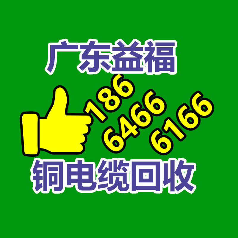 廣州變壓器回收公司：留心三個細節，防止二手設備回收被套路